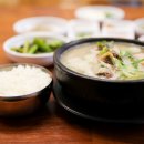 이채원 국밥 이미지