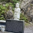 목통마을 입구 이미지