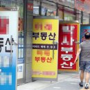 대치동부동산중개 이미지