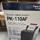 사회공헌에 최선을 다하는 마사회의 무궁한 발전을 기원합니다 이미지