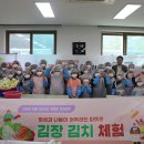 장연초등학교 이미지