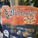 수상한떡볶이
