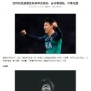 [CN] EPL 역대 최고의 아시아 선수는? 한국선수들 압도적! 중국반응 이미지