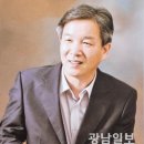 백현호 작가 ‘골든아티스트 어워드’ 수상 이미지