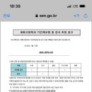 세화고등학교 이미지