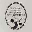 천리 게이트볼장 네이버블로그