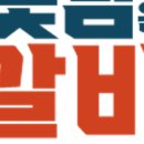 꽃담갈비목포점 이미지