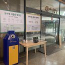 (주)자연과세상