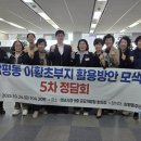 현명한의원 이미지