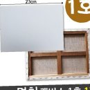 서양화(유화/아크릴) 이미지