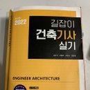 예담적산