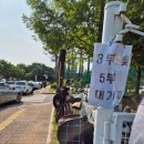 성저 | 일산 성저파크골프장 라운딩 후기