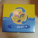 비래사약수터 | 왕초보의 대전 계족산 등산기(feat. 튜나런)