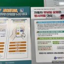 자동차전문정비업 이미지