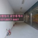 송현 행정사사무소 이미지