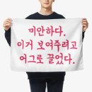 cu정교점 | 이색 간식 바다속젤리 그리고 CU 데일리베이크트 크루아상 먹어본 솔직 후기