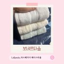 호텔수건추천 고민 끝! 보네르타올 라스페치아 페이스타올 사용 후기