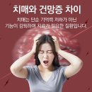 거제요양병원 이미지