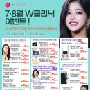 더블유피부과의원 이미지