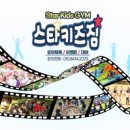 키즈짐 이미지