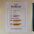 베이커리 지베 | 대구 동성로 두바이소금빵 화이트롤 맛집 소베 베이커리 | 내돈내산 후기