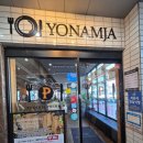 요남자 | [후기] 익산 모현동 맛집 요남자 레스토랑 샐러드바