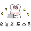 청미래한약국 이미지