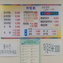 이진 돼지국밥 네이버블로그
