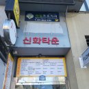 라임치과의원 이미지