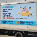 수영구 보건소 이미지