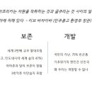 우림개발