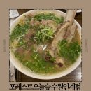 경기도 수원시 팔달구 인계로 | 인계동 혼밥 식당 베트남음식 맛집 포레스트오늘숲 수원인계점 매장정보 메뉴 맛 후기