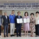 부산광역시립시민도서관 이미지