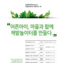 탄현작은도서관 이미지