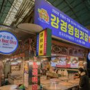 영임상회