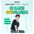 제이브로스 이미지