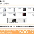 ▣ 경부선과 호남선의 분기점 오송역 현대 힐스테이트 2094세대 아파트 (도보로 KTX와 SRT 동시 이용) 이미지