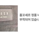 더꼬세르