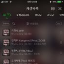 스밍하는법 이미지