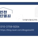 검단열쇠 - 서구 완정로 179 | 검단열쇠
