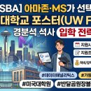 석사소프트 티스토리