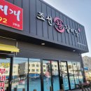 조선왕갈비탕 이미지