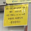 홍주칼국수 | 🦪 "백종원도, 더테이블도 인정한 그 집" — 홍성 결성칼국수, N번 와도 질리지 않는 진짜 이유
