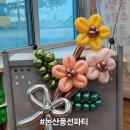 채운초등학교병설유치원 이미지