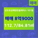 효성 공인중개사사무소 이미지