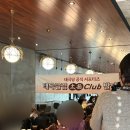 T-2 | ♥️[태극당] 저 태극당 서포터즈 되었어요! 태극클럽 T.G.C 2기 생생한 후기 함께 보실래요?