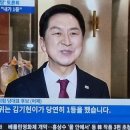 티비조선 이것이정치다 출연 이미지