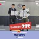 서브미션스포츠 - 양산시 금오7길 13-6 | 서브미션스포츠