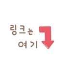 봉주르봉 이미지