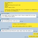 정우카센타 | 영등포 정우카센터 엔진오일 교환 후기